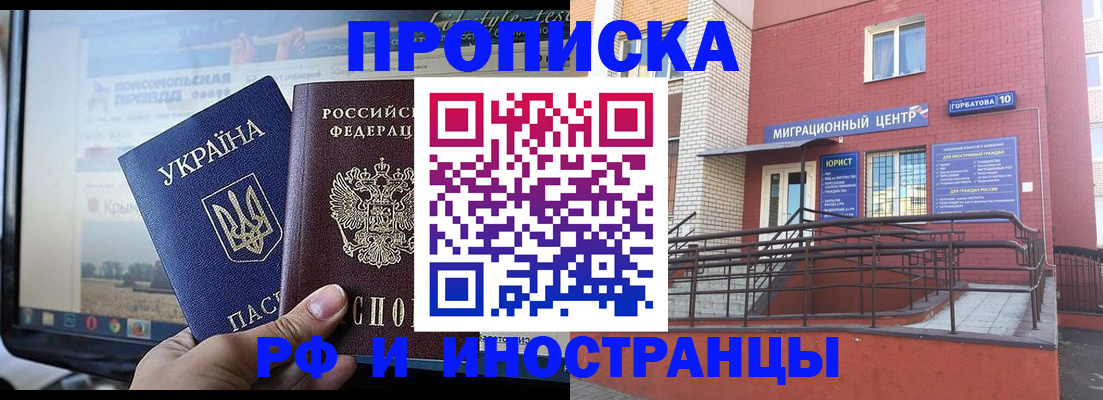 форма 3 в Брянской области